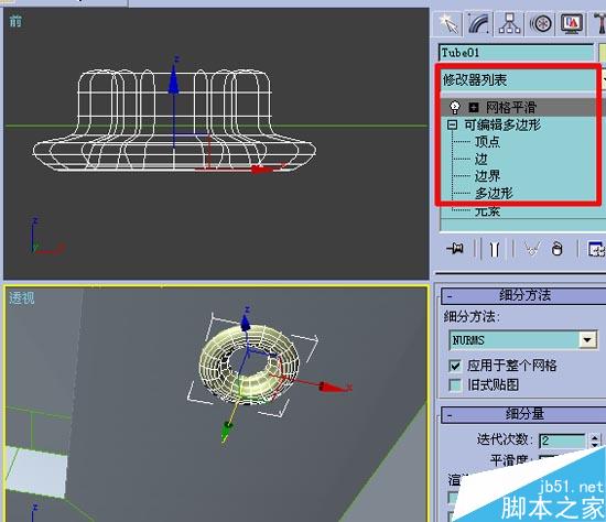 效果图的快速简单建摸，３Ｄ初级教程 武林网 3DSMAX室内教程