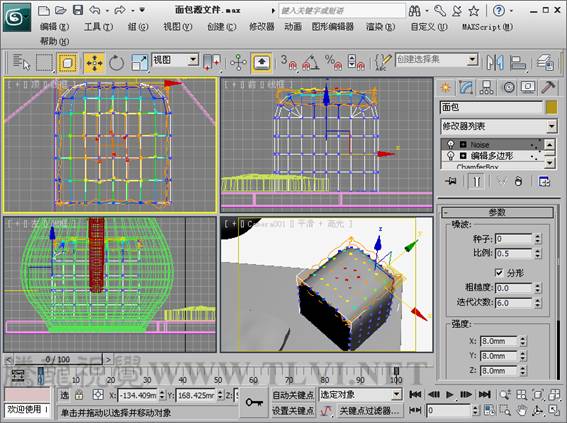 3DSMAX制作静物场景 武林网 3DSMAX建模教程