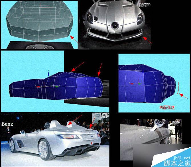 3DS MAX打造极品奔驰跑车 武林网 3DSMAX教程