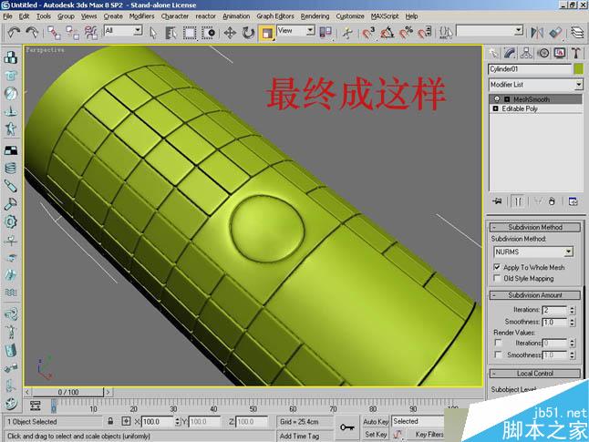 3dsmax制作逼真钳子和螺丝刀 武林网 3dsmax教程