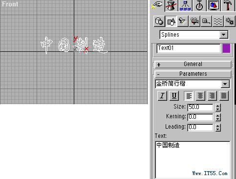 3D MAX特效：光芒四射的文字 武林网 3DSMAX建模教程 （图三）