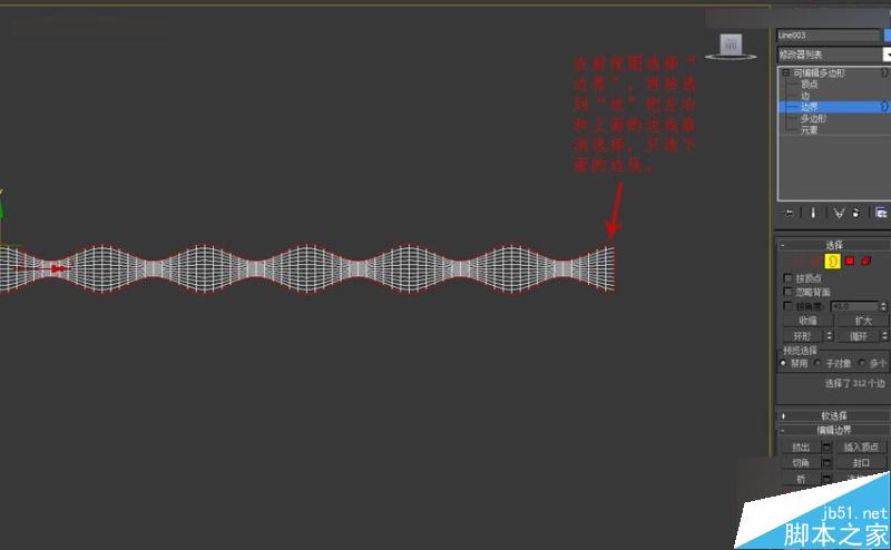 3DMAX制作简单的波浪纹造型花盆教程,PS教程,思缘教程网