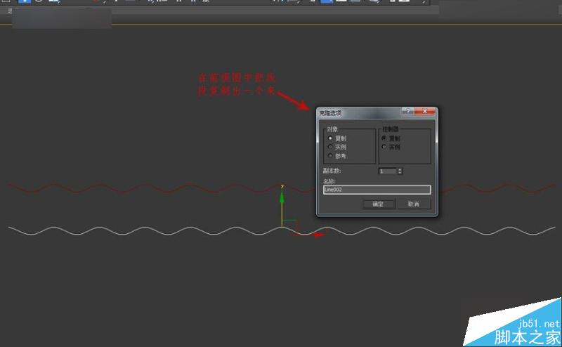 3DMAX制作简单的波浪纹造型花盆教程,PS教程,思缘教程网