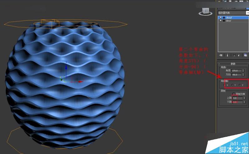 3DMAX制作简单的波浪纹造型花盆教程,PS教程,思缘教程网