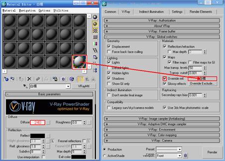 3DSMAX制作别墅夜景效果图 武林网 3DSMAX室内设计教程