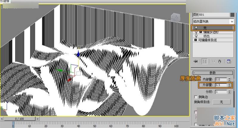 3DMAX给时尚大气的异形天花吊顶建模,PS教程,思缘教程网