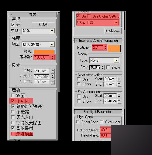 3DMAX室内渲染:空间夜景布光手法教程 武林网 3DSMAX室内教程