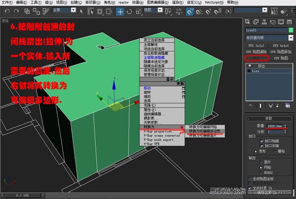 3DsMAX实例教程：编辑多边形建室内模型,PS教程,思缘教程网