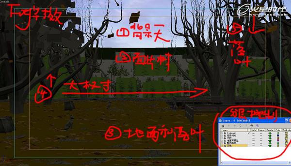 3DSMAX渲染秋天公园场景 武林网 3DSMAX渲染教程