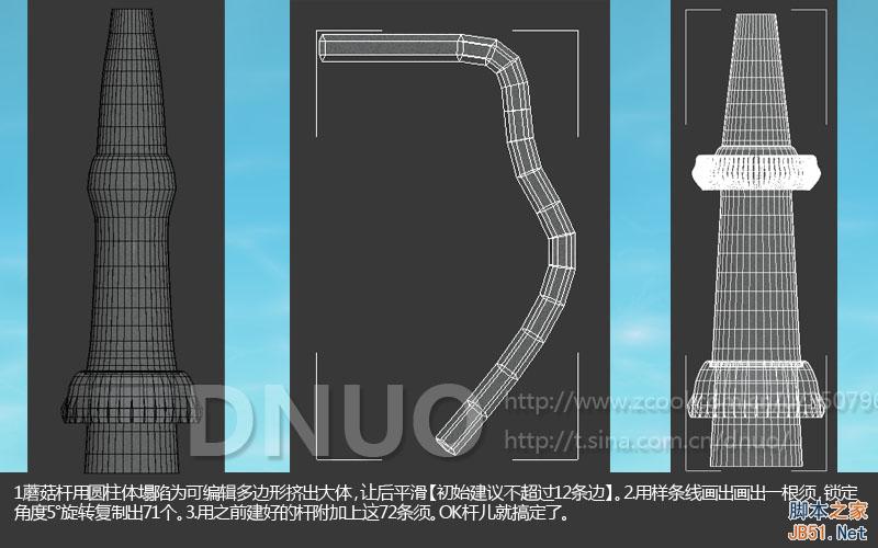 3DSMAX制作漂亮微博插图 武林网 3DSMAX建模教程