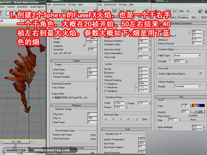 3dmax打造超酷的怪兽施法动画 武林网 3dmax教程