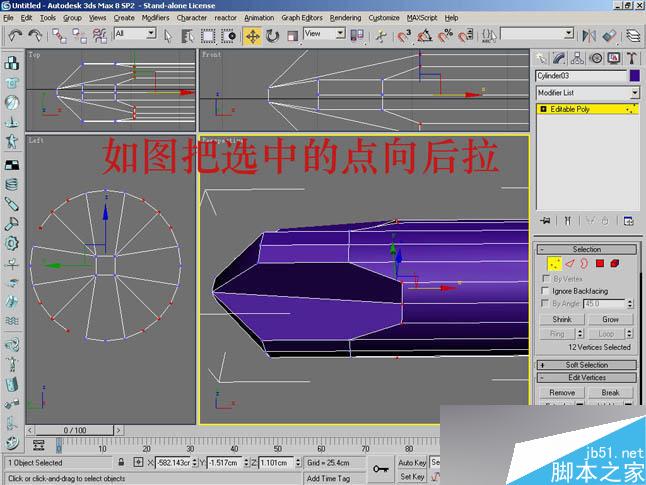 3dsmax制作逼真钳子和螺丝刀 武林网 3dsmax教程