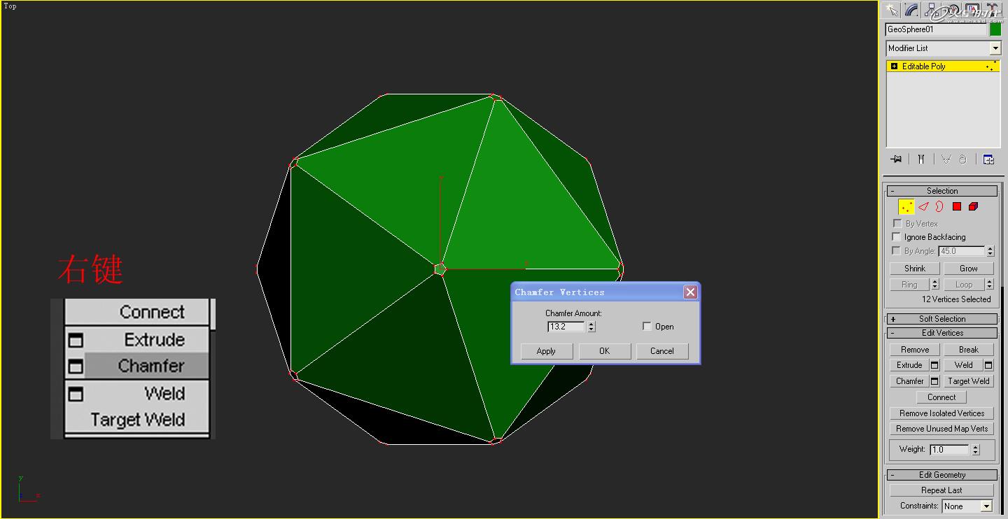 3DSMAX特殊球体建模教程 武林网 3DSMAX建模教程