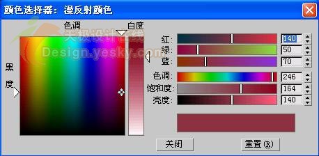 3dsmax制作逼真的苹果 武林网 3dsmax入门教程