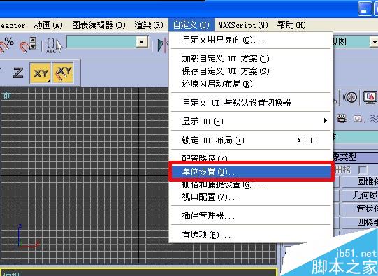 效果图的快速简单建摸，３Ｄ初级教程 武林网 3DSMAX室内教程