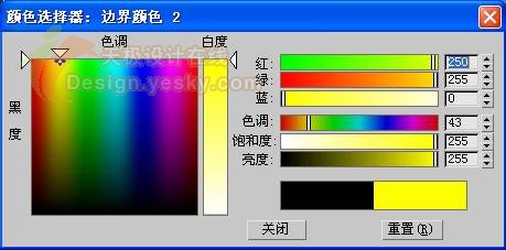 3dsmax制作逼真的苹果 武林网 3dsmax入门教程