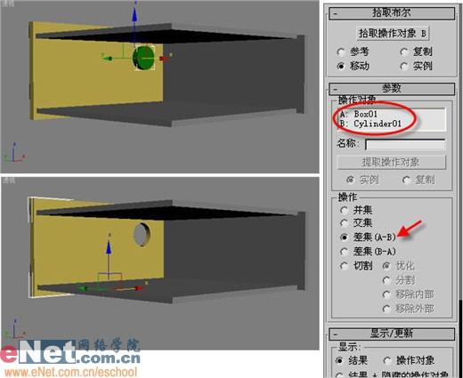 用3dmax打造房间角落的光雾效果 武林网 3DSMAX渲染教程