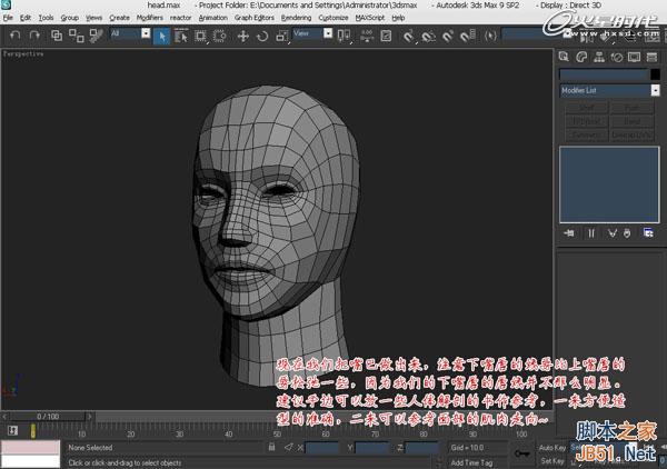 3DSMAX次世代游戏角色建模流程 武林网 3DSMAX建模教程