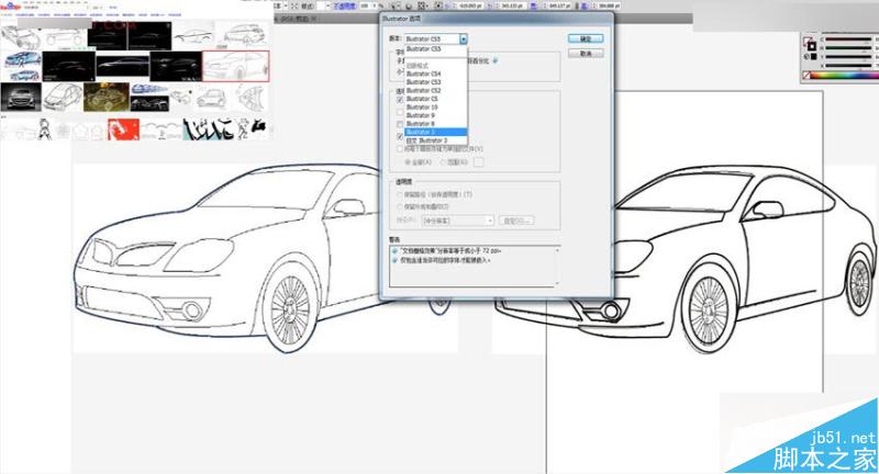 3DMAX制作低多边形汽车背景墙建模,PS教程,思缘教程网