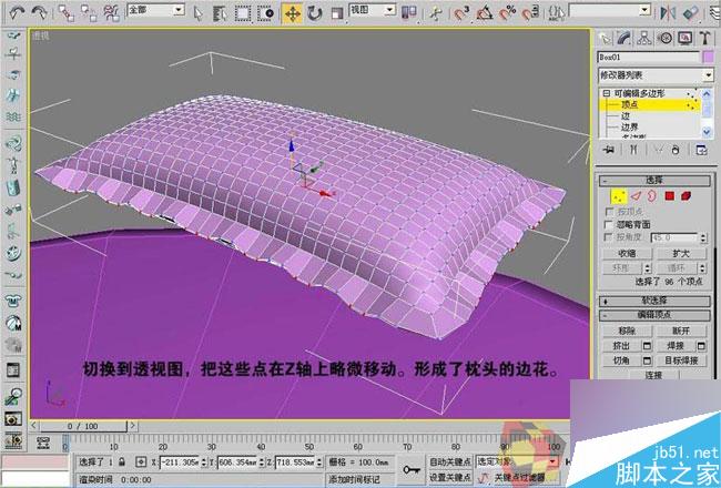 3dmax制作最温馨的卧室 武林网 3dmax室内教程