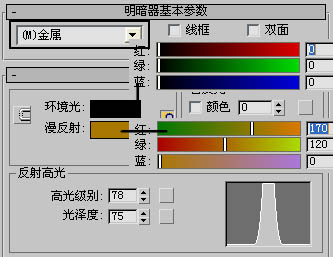 3dsmax制作彩色花瓶 武林网 3dsmax教程