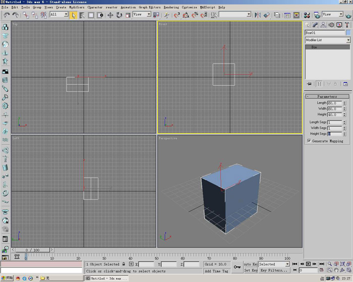 3D打造--龙---传说中的翼龙 武林网 3DSMAX角色教程