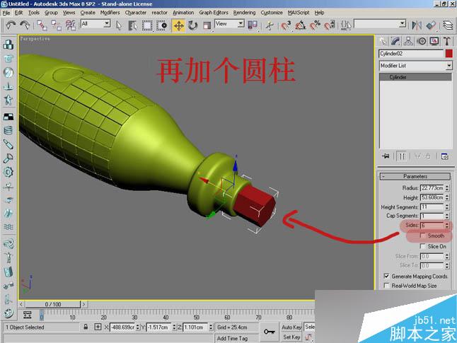 3dsmax制作逼真钳子和螺丝刀 武林网 3dsmax教程