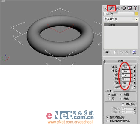 温润尔雅 3dmax造型设计之玉石效果