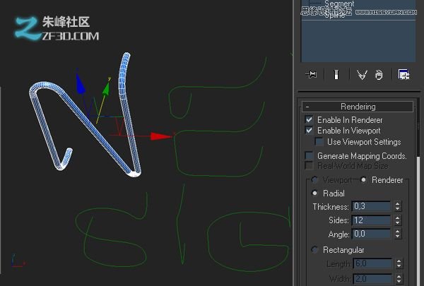 3dmax结合Vray制作霓虹灯艺术字效果,