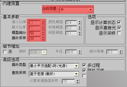 3DMAX室内渲染:空间夜景布光手法教程 武林网 3DSMAX室内教程