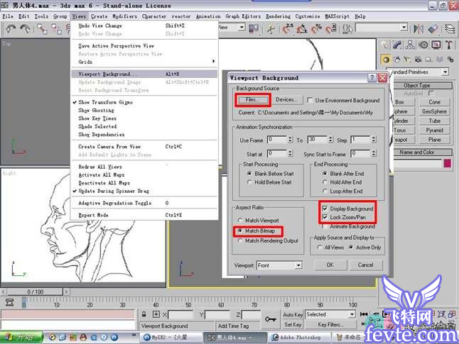 3dmax人头建模教程 武林网 3DSMAX建模教程