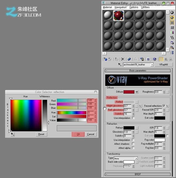 3dmax结合VRAY制作展示厅效果,