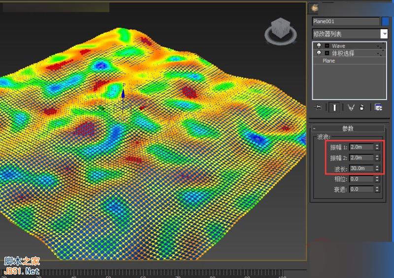 3DMAX实例教程：制作逼真的海水动画效果,PS教程,思缘教程网