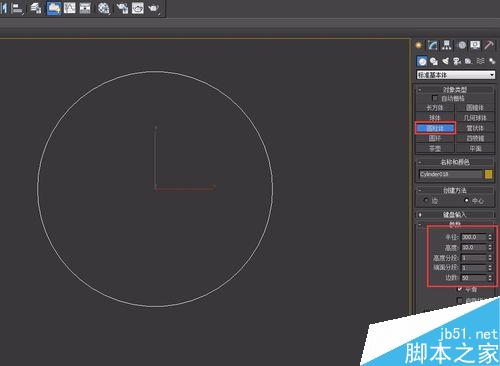 如何用3DMax建桌子模型一（桌子面板）