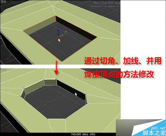 3DMAX多普达手机建模教程 武林网 3DMAX建模教程