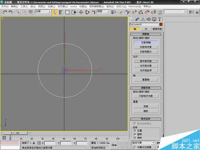 3DS MAX打造极品奔驰跑车 武林网 3DSMAX教程