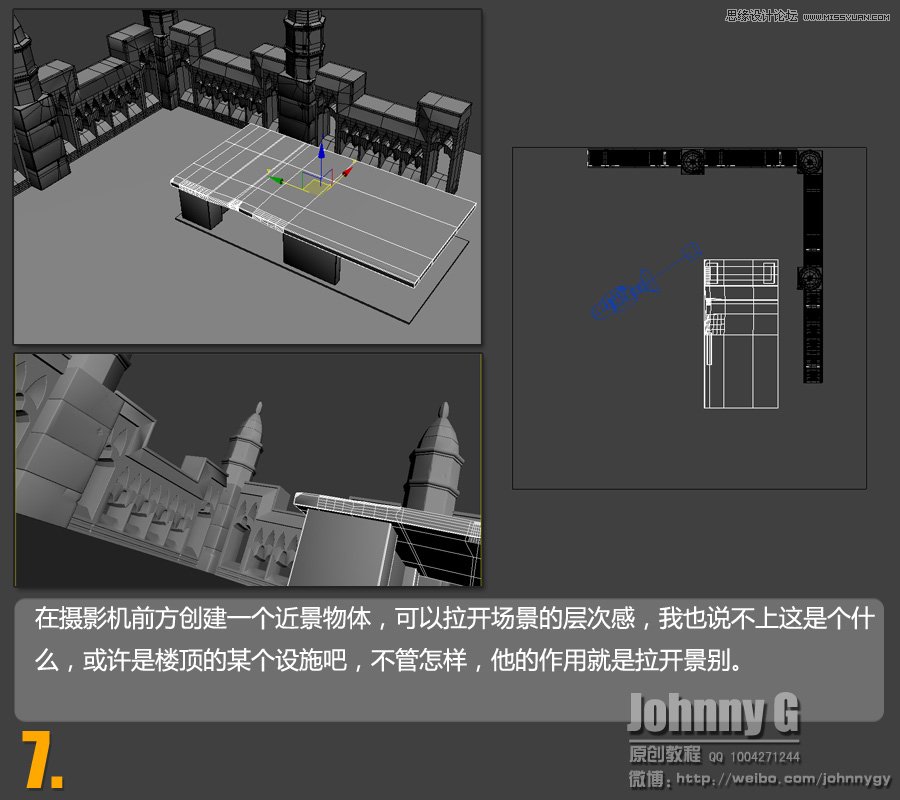 3ds Max实例教程：结合PS制作户外科幻场景,破洛洛