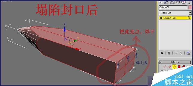 3dsmax制作逼真钳子和螺丝刀 武林网 3dsmax教程