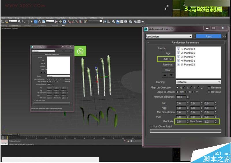 3DMAX详细解析真实草地效果图制作教程,PS教程,思缘教程网