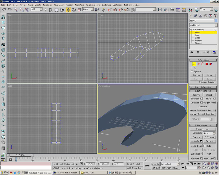 3D打造--龙---传说中的翼龙 武林网 3DSMAX角色教程