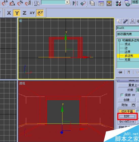 效果图的快速简单建摸，３Ｄ初级教程 武林网 3DSMAX室内教程