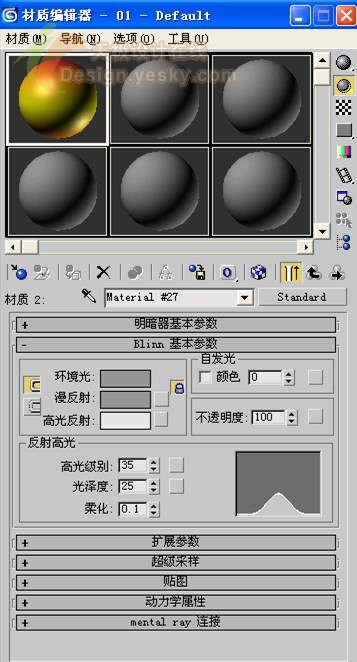 3dsmax制作逼真的苹果 武林网 3dsmax入门教程