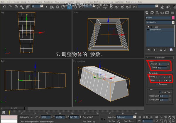 3DsMAX建模教程：机器人建模教程,PS教程,思缘教程网