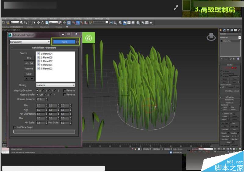 3DMAX详细解析真实草地效果图制作教程,PS教程,思缘教程网