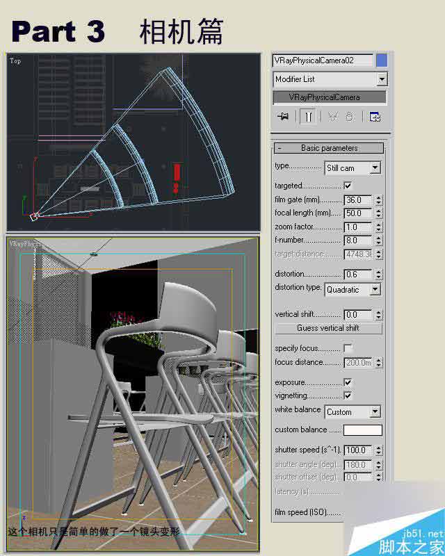 3dmax制作室内效果图详细教程 武林网 3dmax室内效果图教程