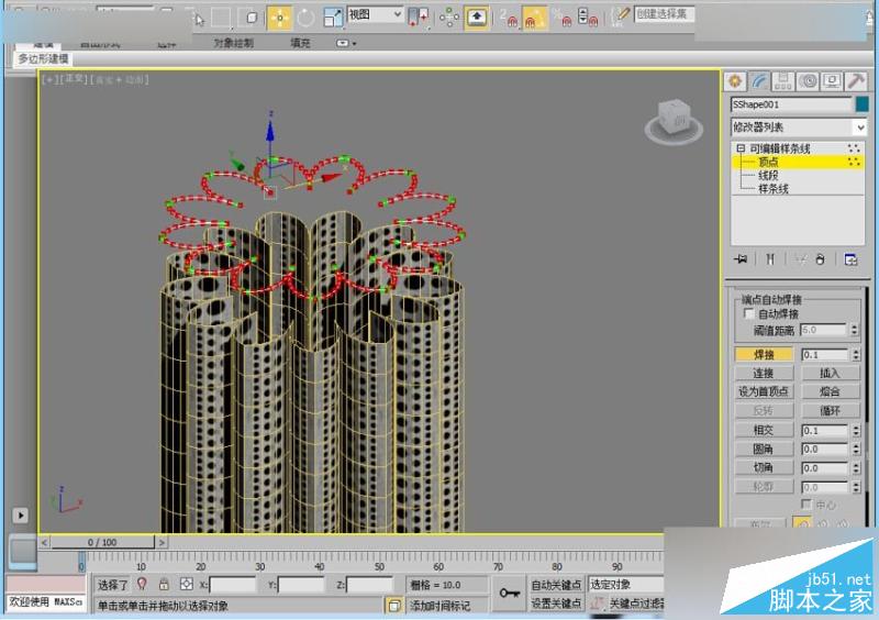 3DMAX制作时尚创意的个性展台效果,PS教程,思缘教程网