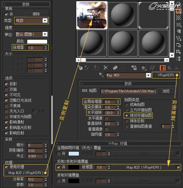 3DSMAX制作锈蚀金属钥匙 武林网 3DSMAX渲染教程