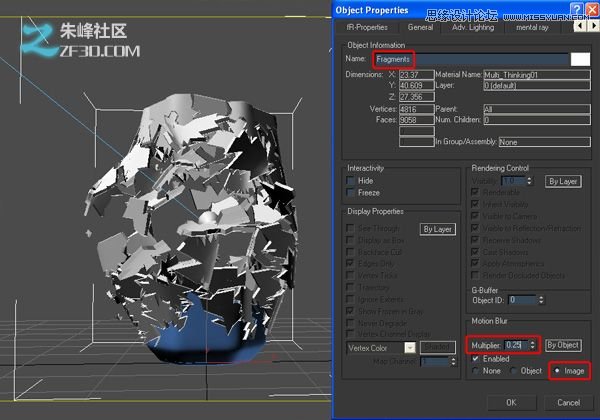 3Dmax制作超酷的子弹打碎玻璃效果图,