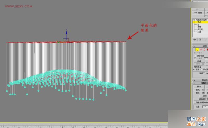 3DMAX制作悬浮球体艺术造型雕塑效果,PS教程,思缘教程网