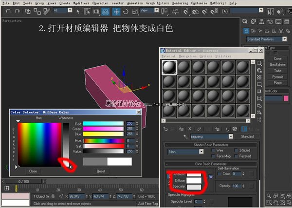 3DsMAX建模教程：机器人建模教程,PS教程,思缘教程网